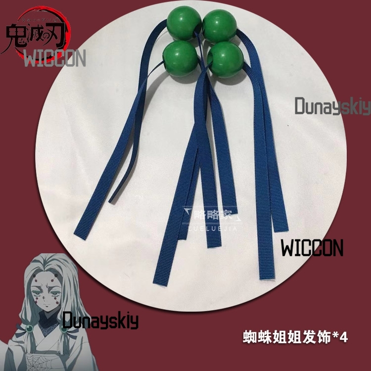 Rui Demon Mother Sister Hair P - Party Games Kit recension och pris