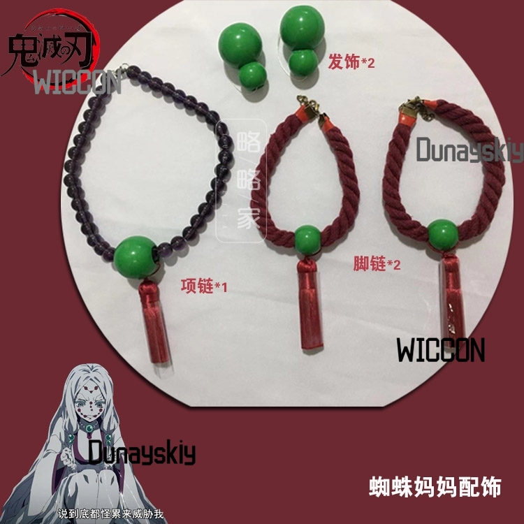 Rui Demon Mother Sister Hair P - Party Games Kit recension och pris