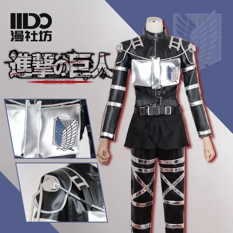 Mikasa  Ackerman Costumes Atta - Party Games Kit recension och pris