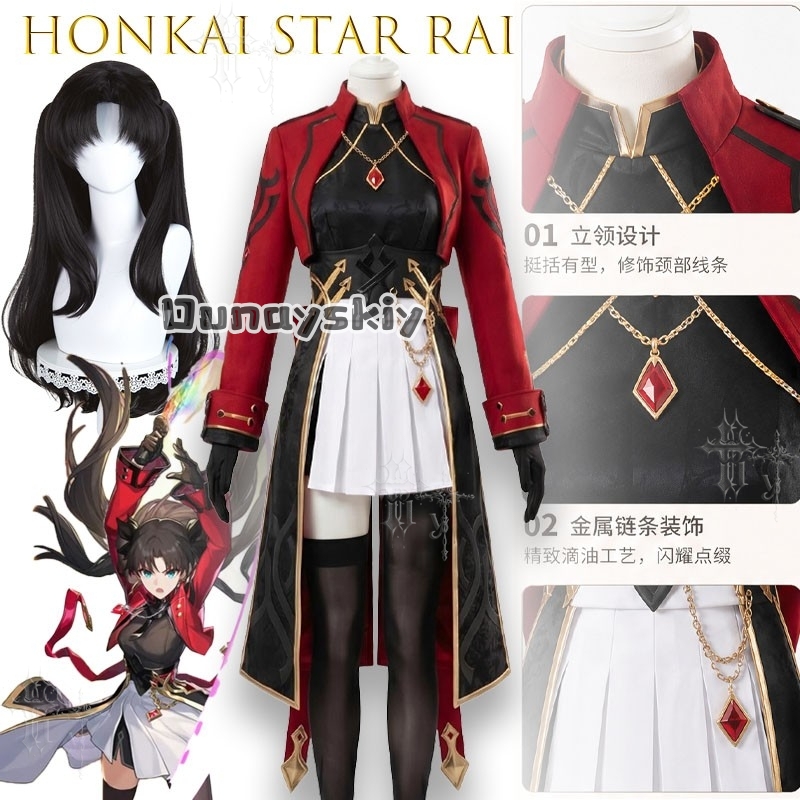 KS*22Honkai Star Rail X Fate T - Party Games School recension och pris