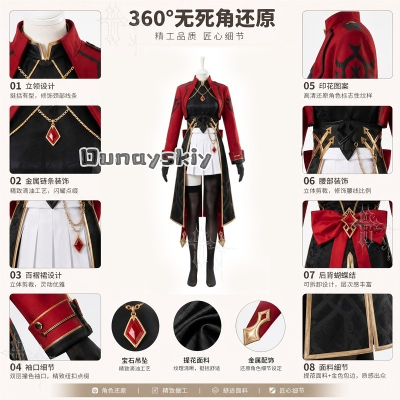 KS*22Honkai Star Rail X Fate T - Party Games School recension och pris