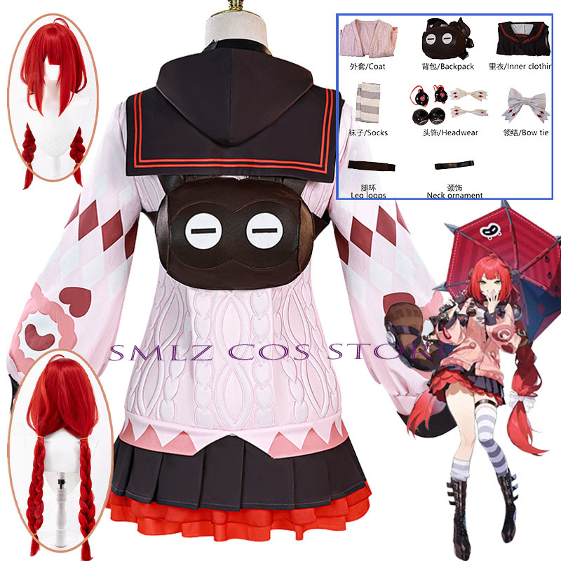 Smlz Ukinami Yuzuha Cosplay Ga - Party Games Kit recension och pris