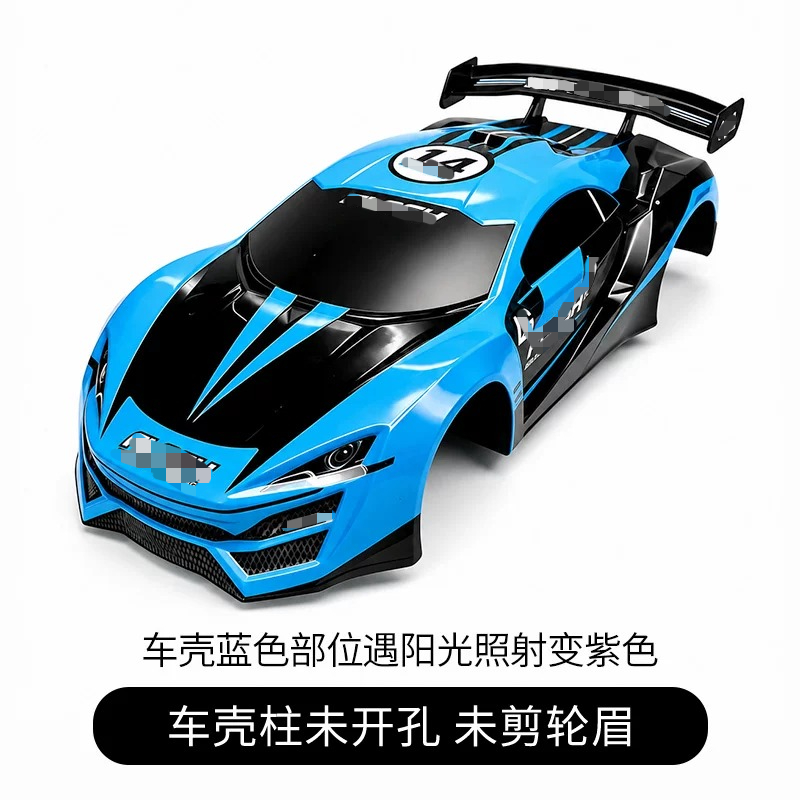 RC Drift Racing PVC Body Shell - Tamiya Model Rc Car recension och pris