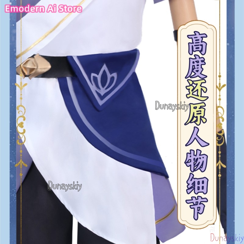 Honkai Star Rail Youthful Phai - Party Games Youth recension och pris