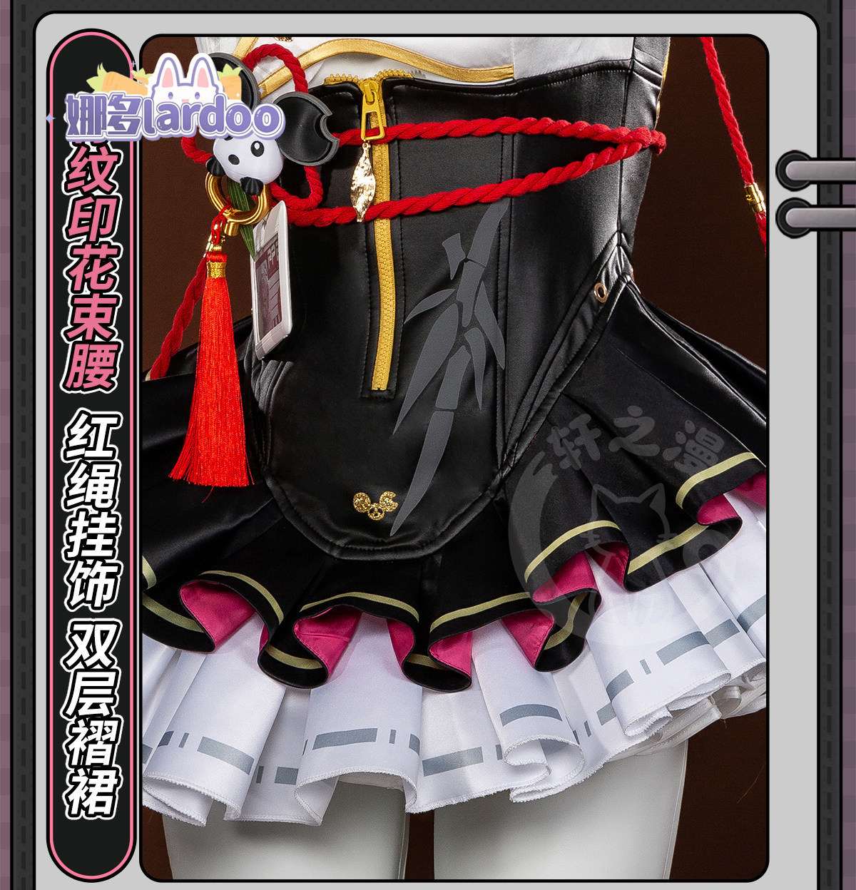 Chiz Cosplay costume Halloween - Party Games Kit recension och pris