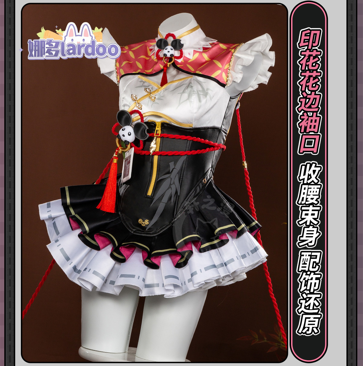 Chiz Cosplay costume Halloween - Party Games Kit recension och pris