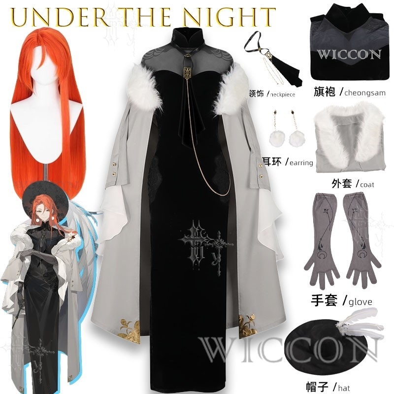 Under The Night Popular BOSS I - Party Games Popular recension och pris